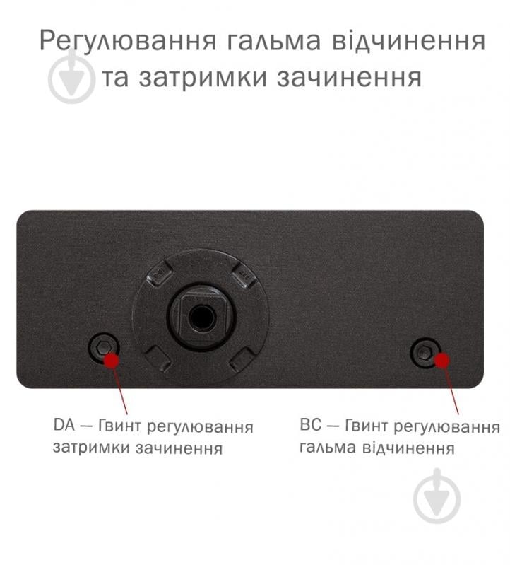 Доводчик дверний RYOBI DS-3550P BC/DA PRL_HO з фіксацією, вітровим гальмом, гальмом закривання темно-коричневий 100 кг - фото 5