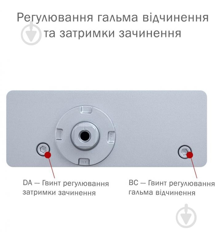 Доводчик дверний RYOBI DS-3550P BC/DA PRL_HO з фіксацією, вітровим гальмом, гальмом закривання сірий 100 кг - фото 5