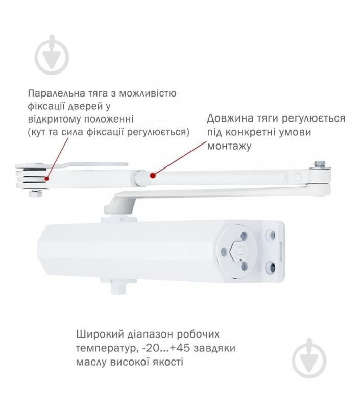 Доводчик дверний RYOBI DS-3550P BC/DA PRL_HO з фіксацією, вітровим гальмом, гальмом закривання білий 100 кг - фото 2