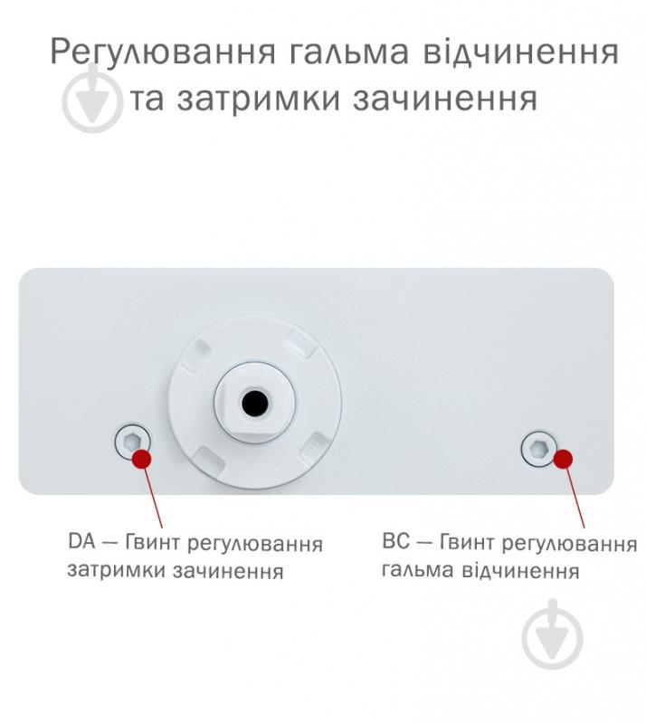 Доводчик дверний RYOBI DS-3550P BC/DA PRL_HO з фіксацією, вітровим гальмом, гальмом закривання білий 100 кг - фото 3