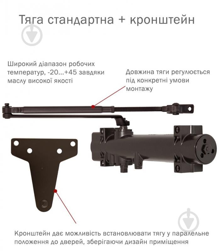 Доводчик дверний RYOBI D-4550 BC/DA UNIV з вітровим гальмом і гальмом закривання темно-коричневий 200 кг - фото 2