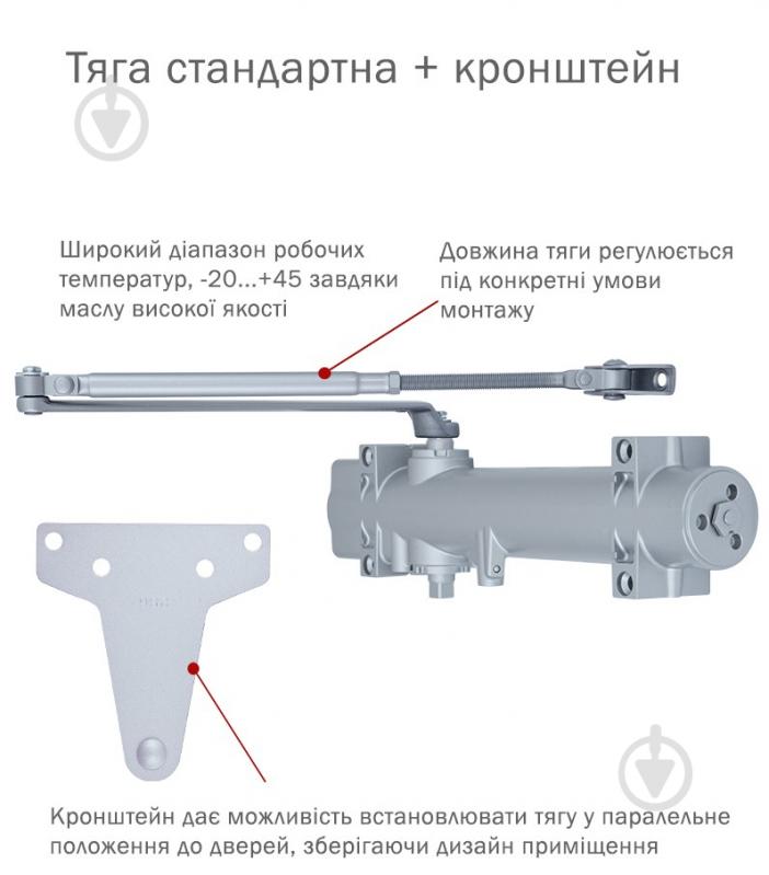 Доводчик дверной RYOBI D-4550 BC/DA UNIV с ветровым тормозом и тормозом закрывания серый 200 кг - фото 2