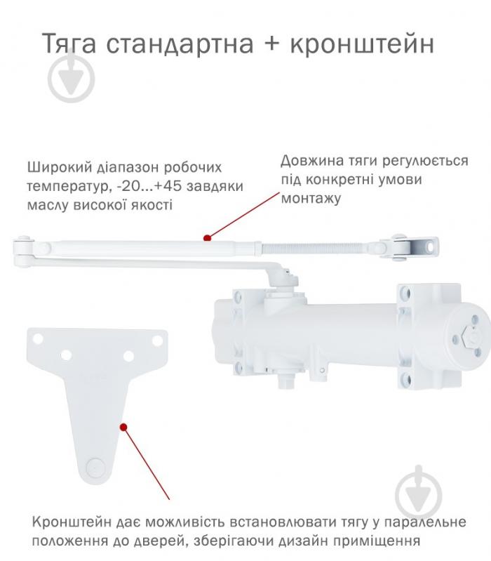 Доводчик дверной RYOBI D-4550 BC/DA UNIV с ветровым тормозом и тормозом закрывания белый 200 кг - фото 2