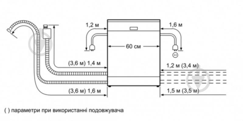 Вбудовувана посудомийна машина Bosch SMV40D70EU - фото 7