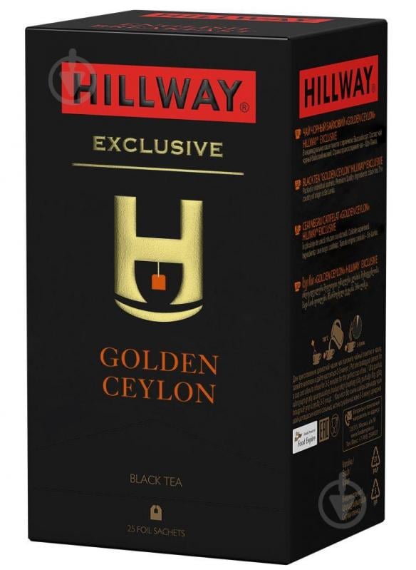 Чай чорний Hillway Ексклюзив Голден Цейлон (8886300990560) 25 шт. 50 г - фото 1