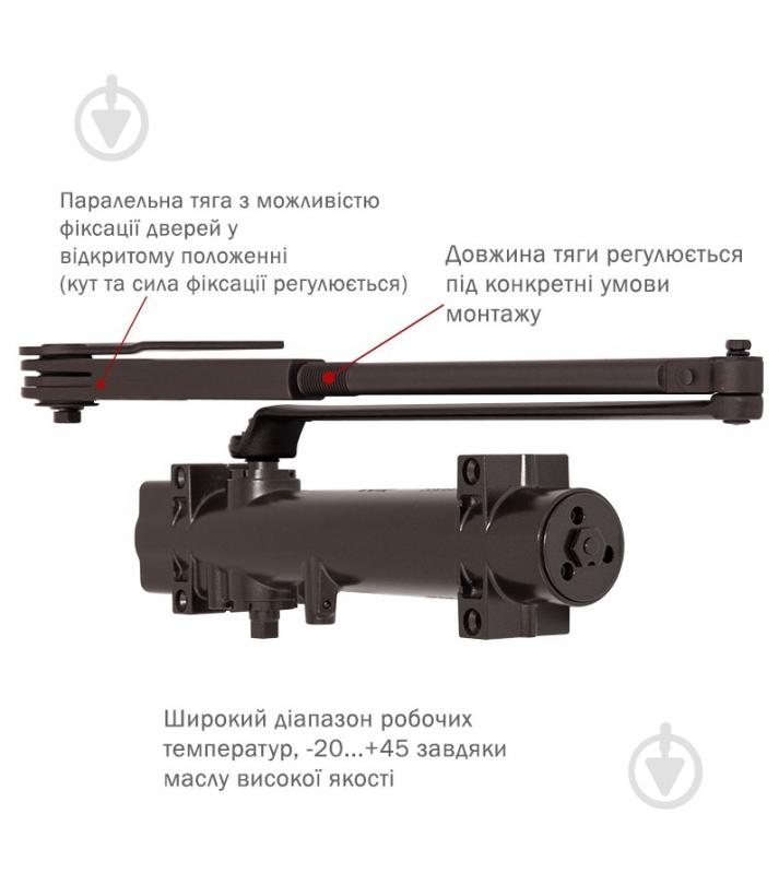 Доводчик дверний RYOBI DS-4550P BC/DA PRL_HO з фіксацією, вітровим гальмом, гальмом закривання темно-коричневий 120 кг - фото 2