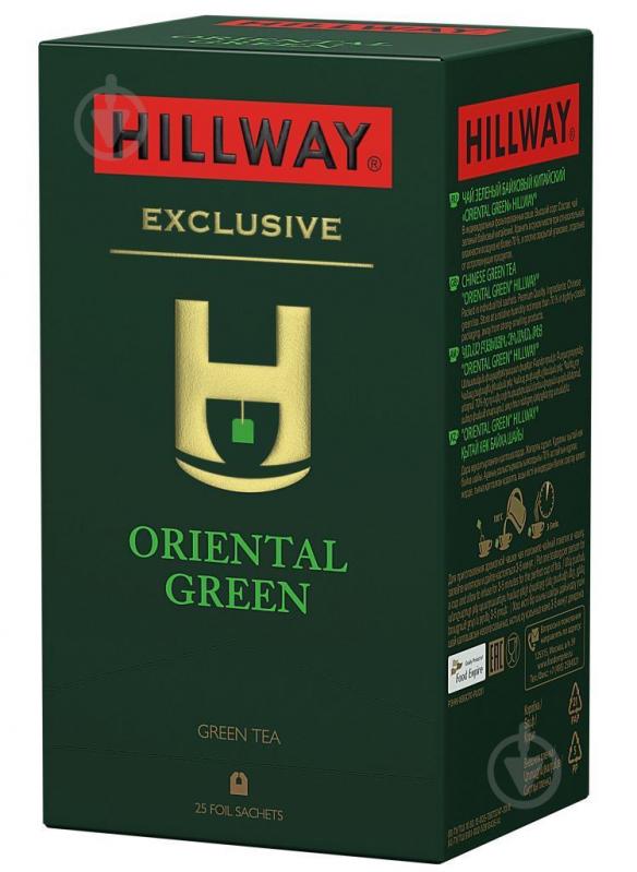 Чай зелений Hillway Ексклюзив Орієнтал Грін (8886300990577) 25 шт. 50 г - фото 1