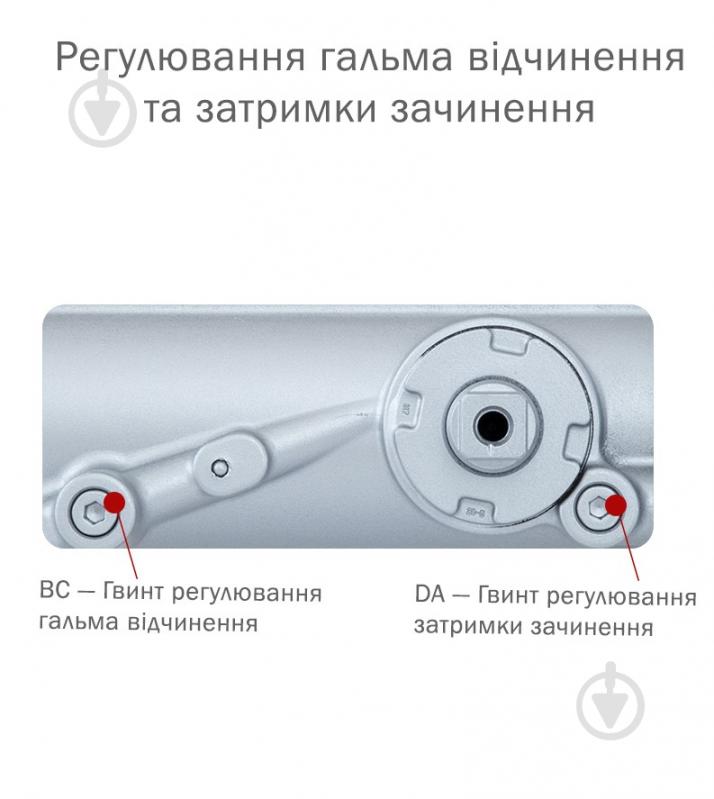 Доводчик дверной RYOBI DS-4550P BC/DA PRL_HO с фиксацией, ветровым тормозом, тормозом закрывания серый 120 кг - фото 5