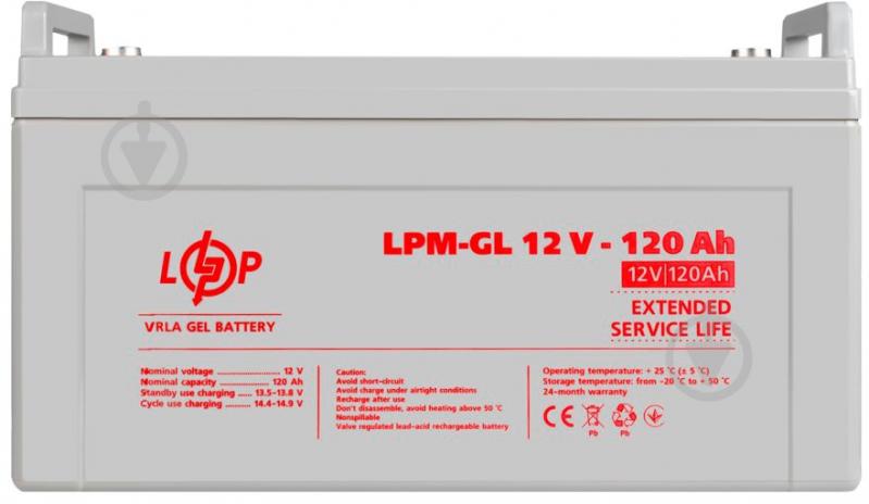 Акумулятор LogicPower гелевий LPM-GL 12V - 120 Ah - фото 1
