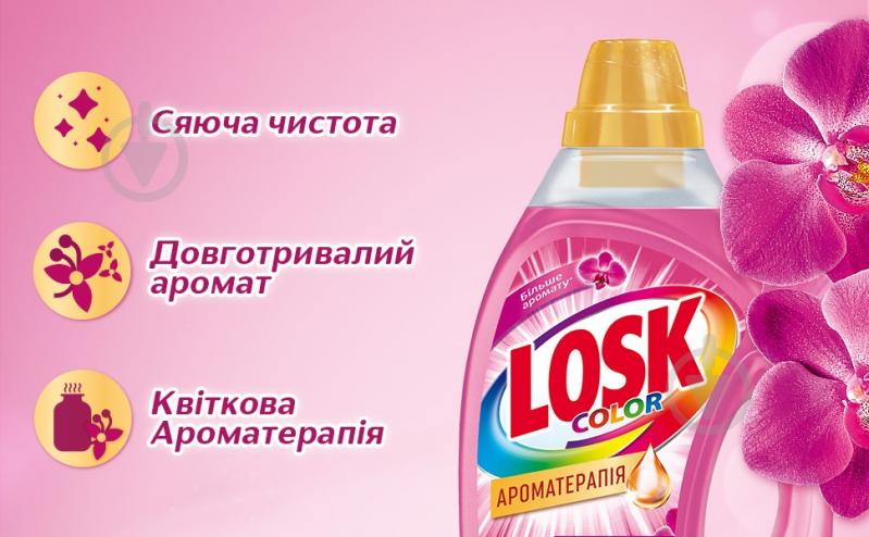 Гель для машинного та ручного прання Losk Ароматерапія з ефірними оліями та ароматом Малазійських квітів 1 л - фото 3