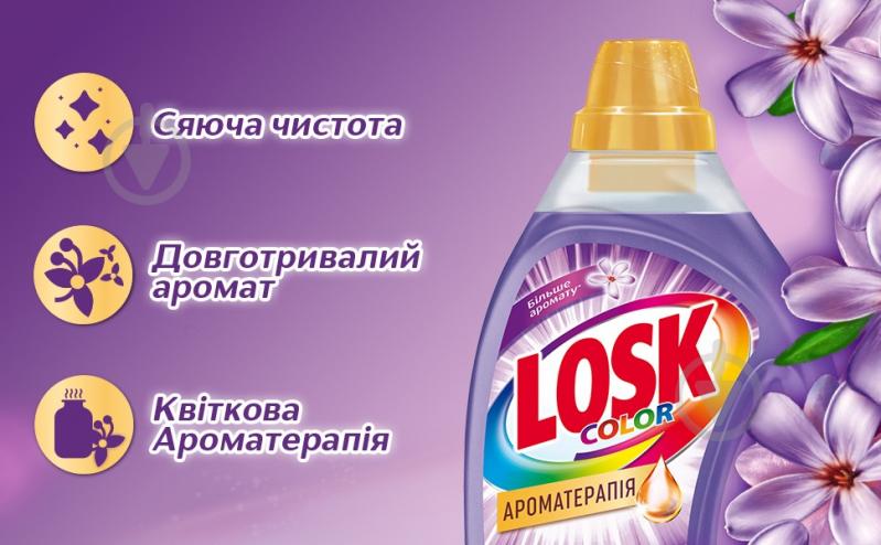 Гель для машинной и ручной стирки Losk Ароматерапия с эфирными маслами и ароматом Цветка Жасмин 2 л - фото 3