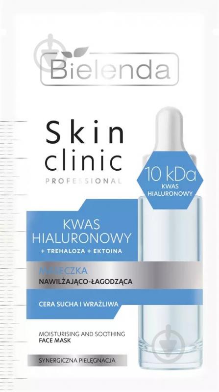 Маска Bielenda Skin clinic professional увлажняющая и успокаивающая Hyaluronic Acid 8 мл - фото 1