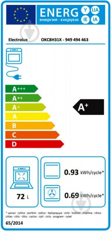 Духова шафа Electrolux OKC8H31V - фото 43