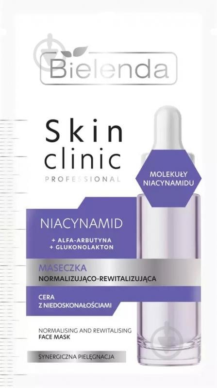 Маска Bielenda Skin clinic professional нормалізуюча та відновлююча Niacynamid 8 мл - фото 1