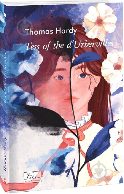 Книга Томас Гарді «Tess of the d’Urbervilles» 978-617-551-796-3 - фото 1