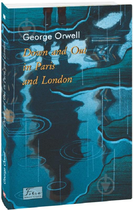 Книга Джордж Орвелл «Down and Out in Paris and London» 978-617-551-325-5 - фото 1