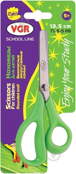 TS925RB VGR - фото 1