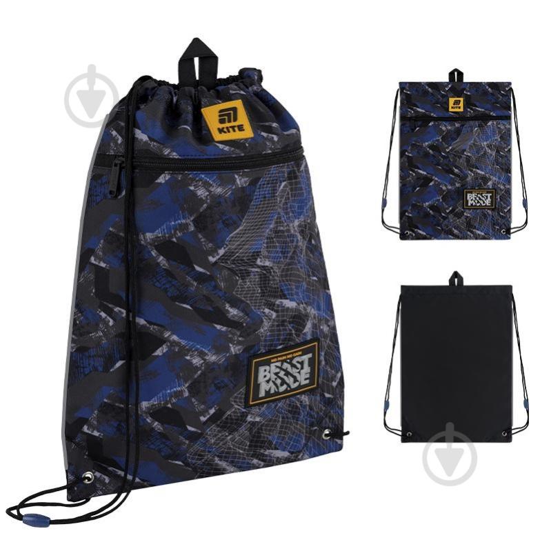 Сумка для обуви KITE Beast Mode K25-601M-10 - фото 3