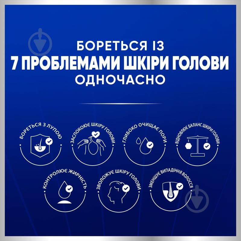 Шампунь Head & Shoulders Pro-Expert 7 Защита от выпадения волос 250 мл - фото 4 Шампунь Head & Shoulders Pro-Expert 7 Защита от выпадения волос 250 мл - фото 4