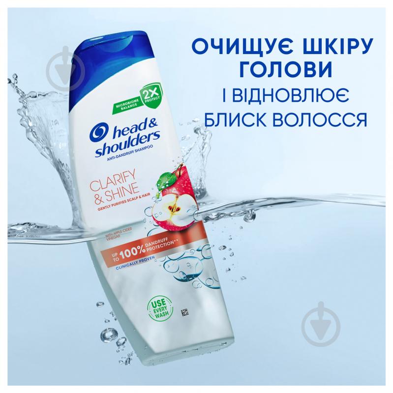 Шампунь Head & Shoulders Очищение и блеск 400 мл - фото 5 Шампунь Head & Shoulders Очищение и блеск 400 мл - фото 5