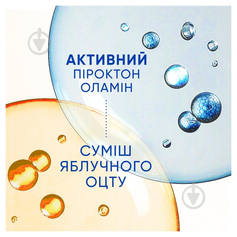 Шампунь Head & Shoulders Очищение и блеск 400 мл - фото 6 Шампунь Head & Shoulders Очищение и блеск 400 мл - фото 6