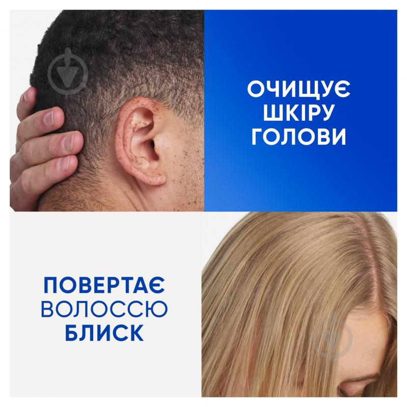 Шампунь Head & Shoulders Очищение и блеск 400 мл - фото 7 Шампунь Head & Shoulders Очищение и блеск 400 мл - фото 7