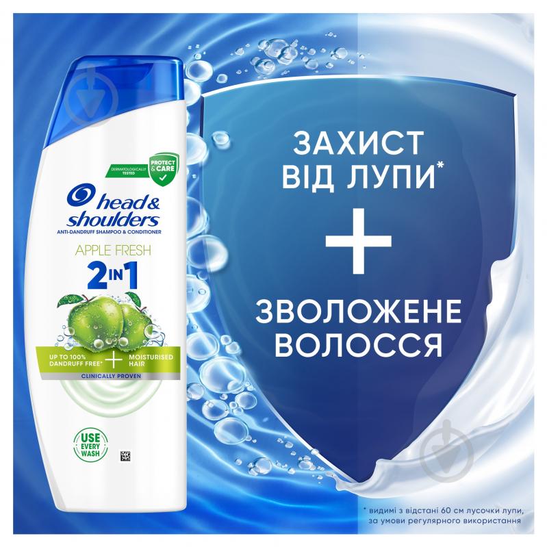 Шампунь Head & Shoulders Яблочная свежесть 2-в-1 330 мл - фото 3 Шампунь Head & Shoulders Яблочная свежесть 2-в-1 330 мл - фото 3