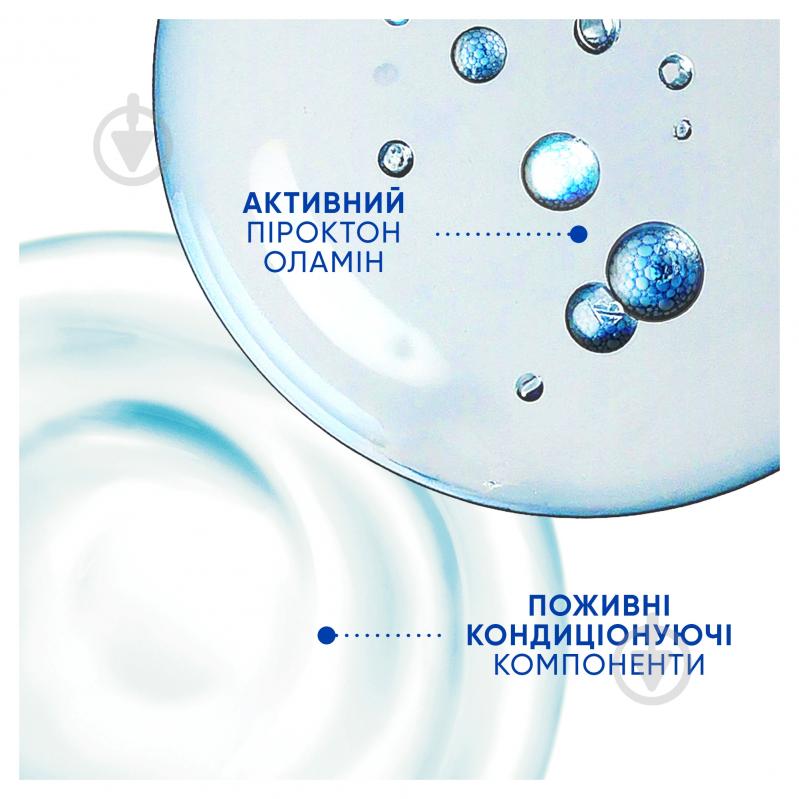 Шампунь Head & Shoulders Яблочная свежесть 2-в-1 330 мл - фото 5 Шампунь Head & Shoulders Яблочная свежесть 2-в-1 330 мл - фото 5