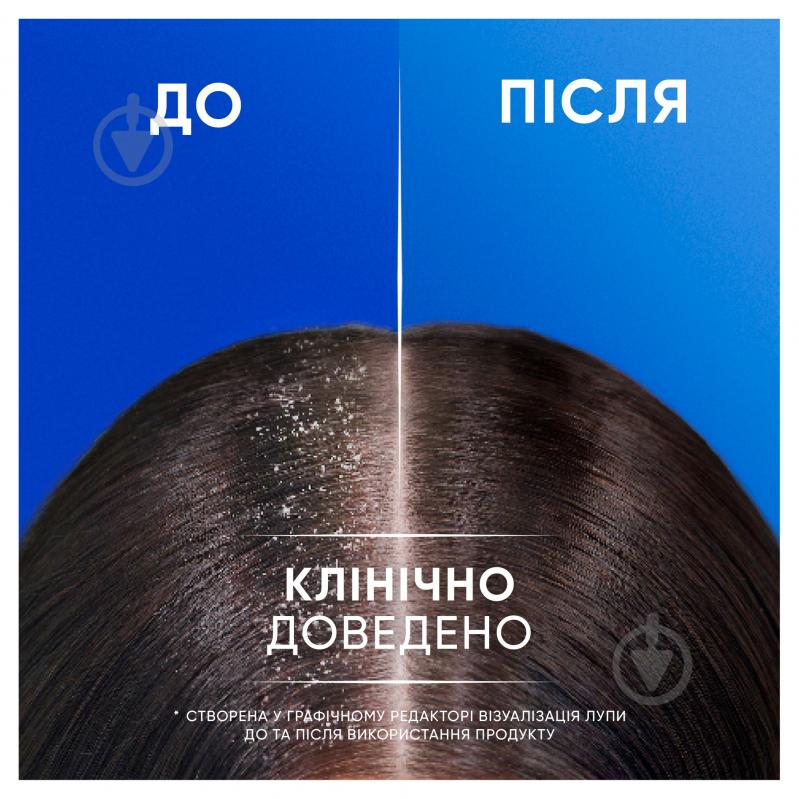 Шампунь Head & Shoulders Яблочная свежесть 2-в-1 330 мл - фото 6 Шампунь Head & Shoulders Яблочная свежесть 2-в-1 330 мл - фото 6