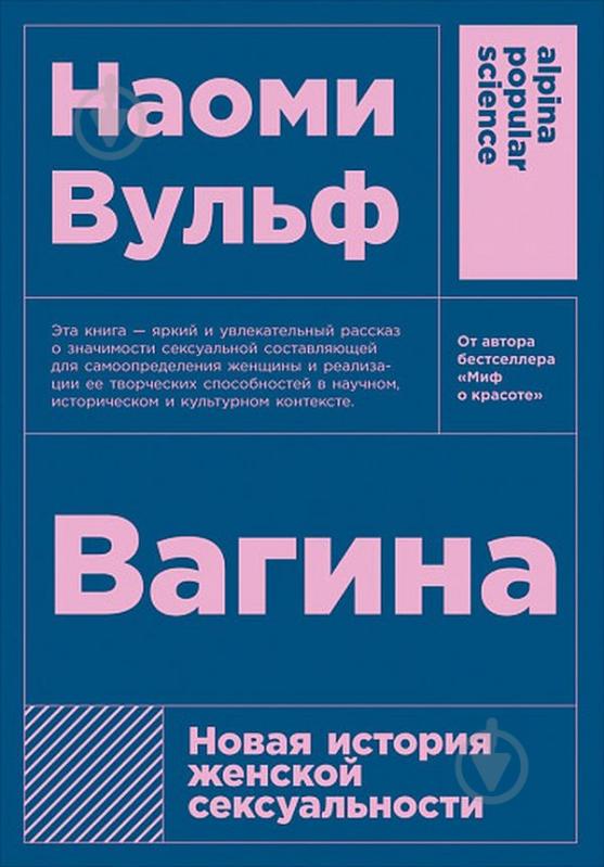 Cамодельные вагины: мужские мастурбаторы своими руками - Форум нанж.рф - общение без границ !