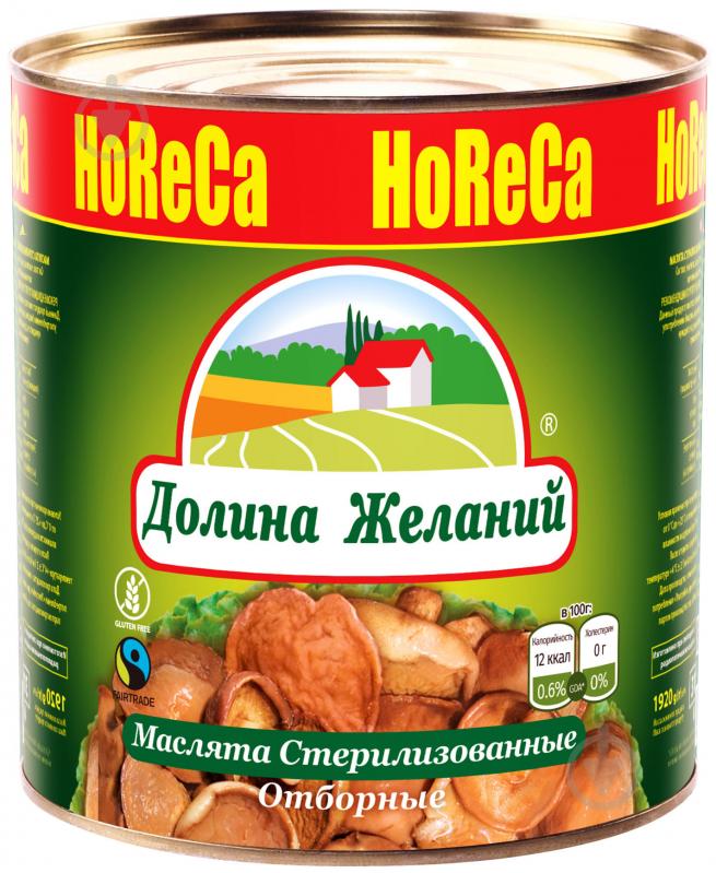 Гриби консервовані Долина желаний Маслята відбірні 3100 мл (2840 г) ж/б - фото 1