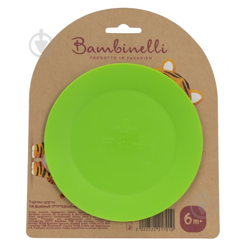 Тарелка Bambinelli силиконовая (133346) - фото 2