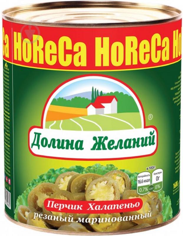 Перець Долина желаний Халапеньо різаний маринований 3100 мл (2800 г) ж/б - фото 1