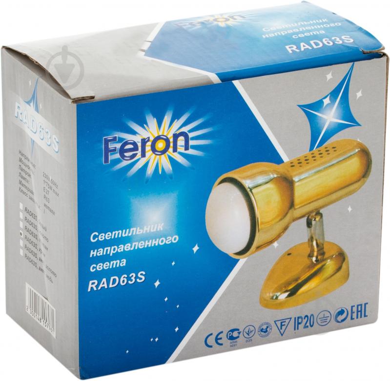 Спот Feron RAD63 S R63 1x60 Вт E27 хром - фото 2