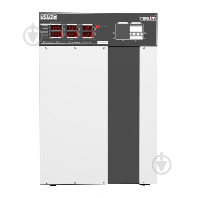 Стабилизатор напряжения Елєкс Герц 16-3/40 V3.0 - фото 7 Стабилизатор напряжения Елєкс Герц 16-3/40 V3.0 - фото 7