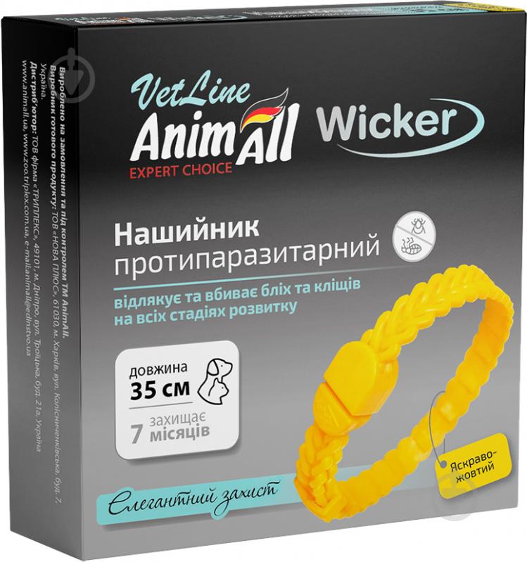 Ошейник противопаразитарный Animall Vetline Викер противопаразитарный для кошек и собак 35 см Желтый (4820150208288) - фото 2