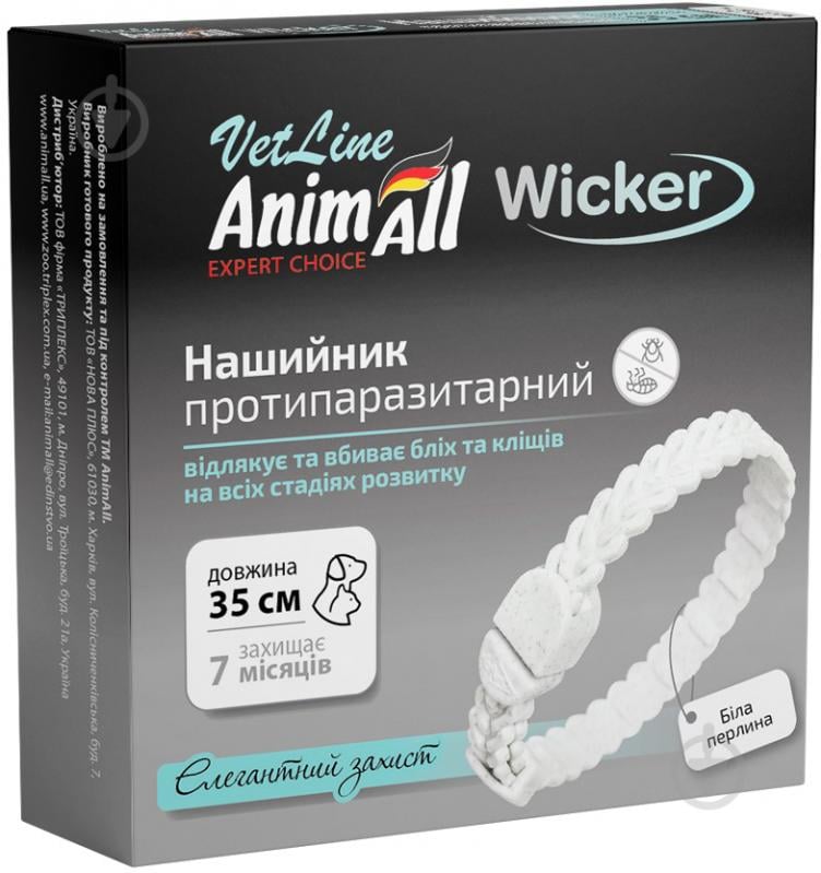 Ошейник противопаразитарный Animall Vetline для кошек и собак Викер, белая жемчужина 35 см - фото 2