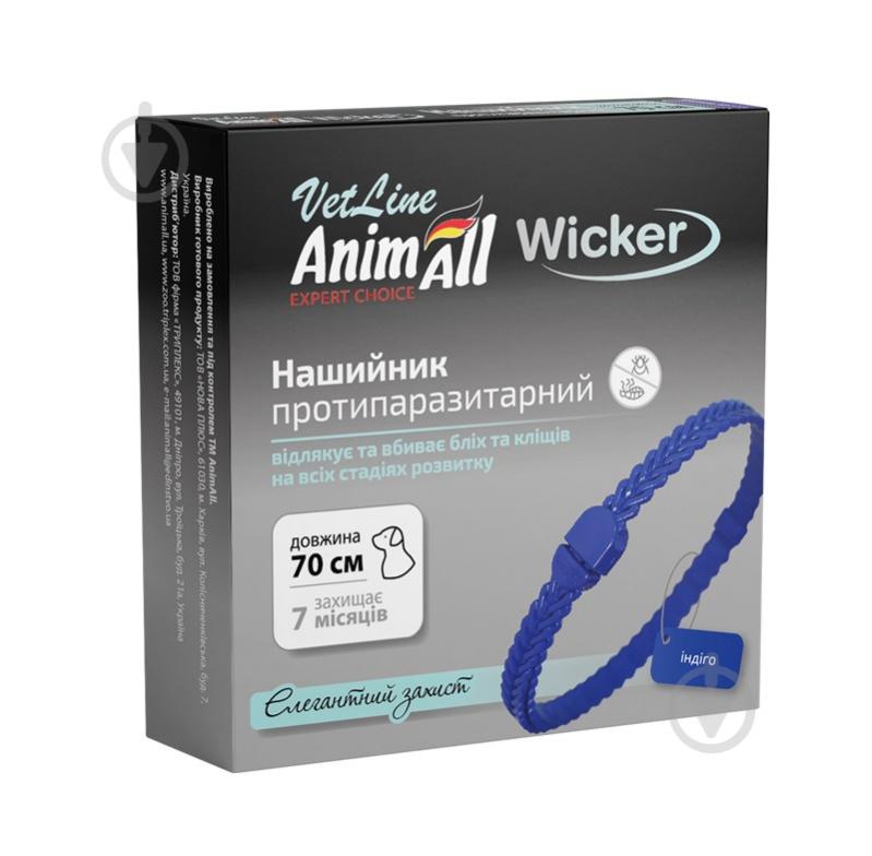 Ошейник противопаразитарный Animall Vetline Wicker индиго 70 см - фото 1