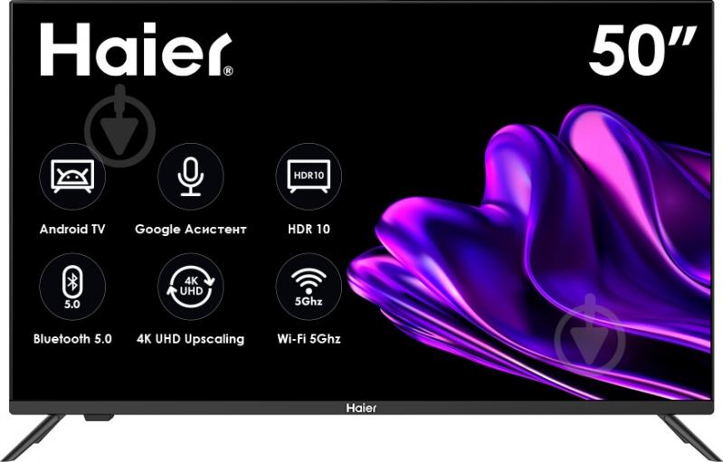 Телевізор Haier 50" LE50K6700UG - фото 1 Телевізор Haier 50" LE50K6700UG - фото 1