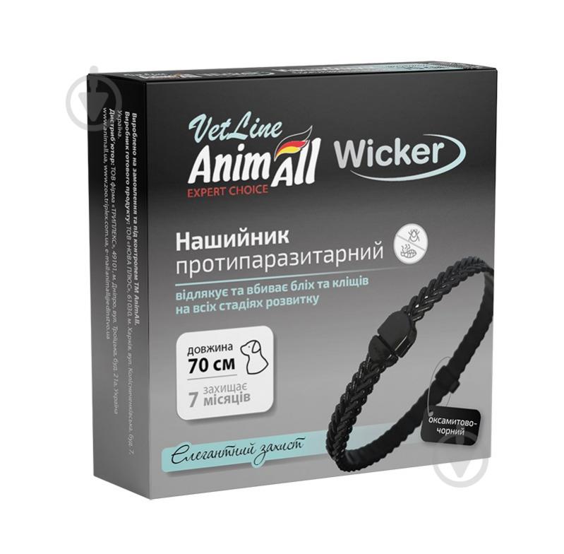 Ошейник Animall Vetline Wicker бархатный черный 70 см - фото 1