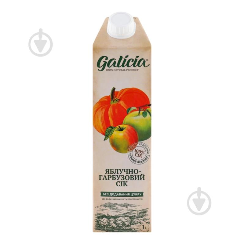 Сік Galicia з м'якоттю яблучно-гарбузовий 1л - фото 1