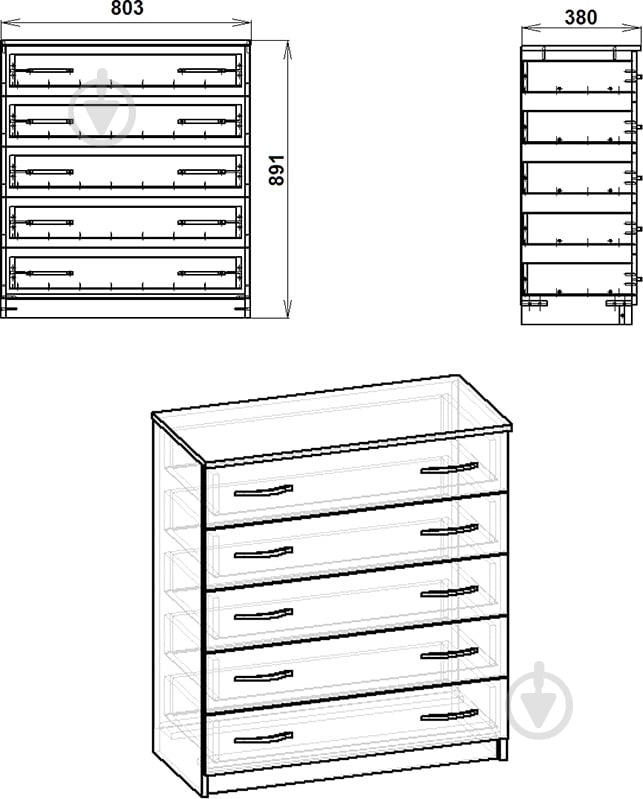 Комод Компанит 5 бук/бук - фото 3