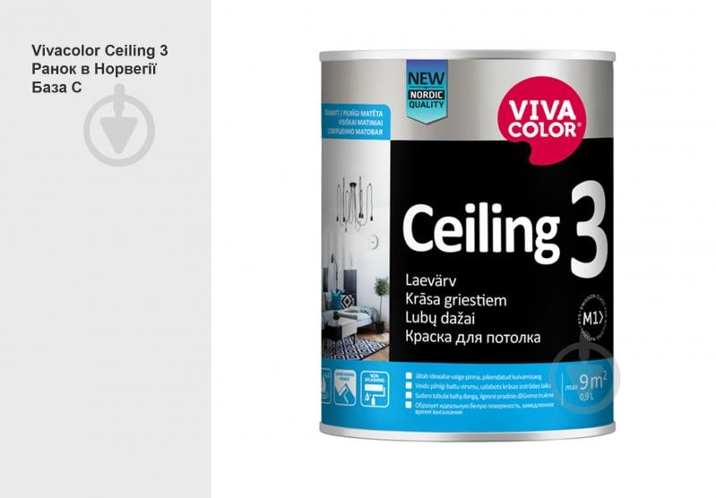 Фарба інтер'єрна водоемульсійна Vivacolor Ceiling 3 AP мат Ранок в Норвегії F499 0,9 л - фото 1