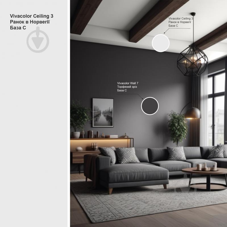 Фарба інтер'єрна водоемульсійна Vivacolor Ceiling 3 AP мат Ранок в Норвегії F499 0,9 л - фото 2