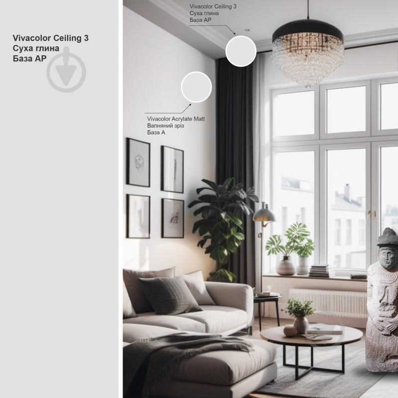 Краска интерьерная водоэмульсионная Vivacolor Ceiling 3 AP мат Сухая глина F488 0,9 л - фото 2