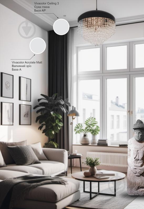 Краска интерьерная водоэмульсионная Vivacolor Ceiling 3 AP мат Сухая глина F488 0,9 л - фото 3