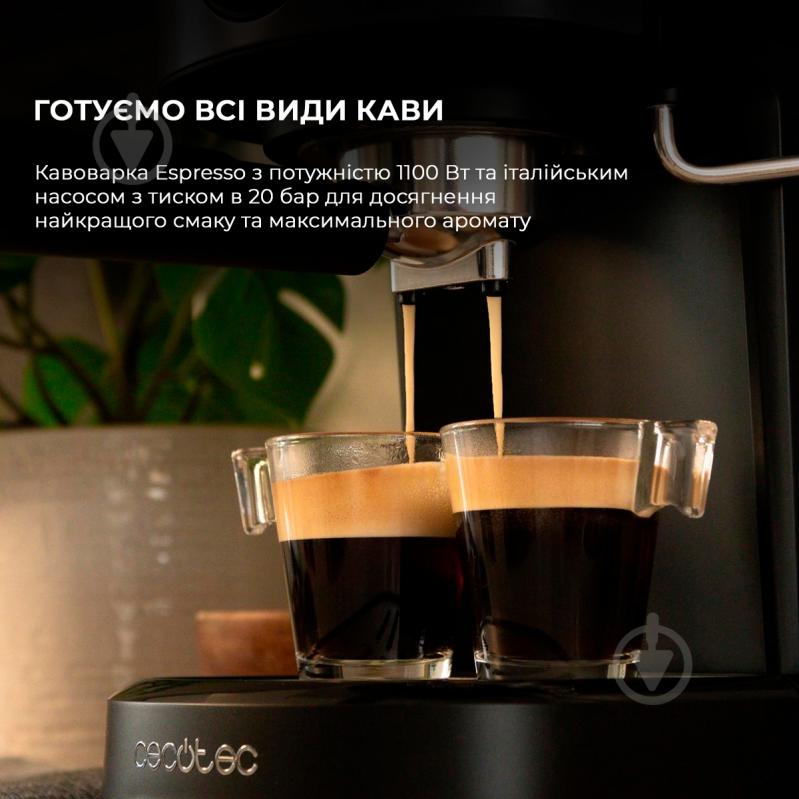Кофеварка рожковая CECOTEC Power Espresso 20 Pecan Pro - фото 3 Кофеварка рожковая CECOTEC Power Espresso 20 Pecan Pro - фото 3