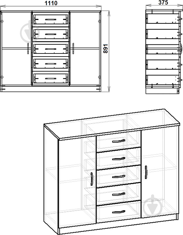 Комод 5+2 вільха - фото 2
