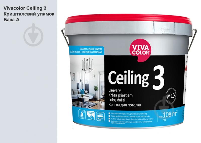 Краска интерьерная водоэмульсионная Vivacolor Ceiling 3 AP мат Хрустальный отломок F490 9 л - фото 1