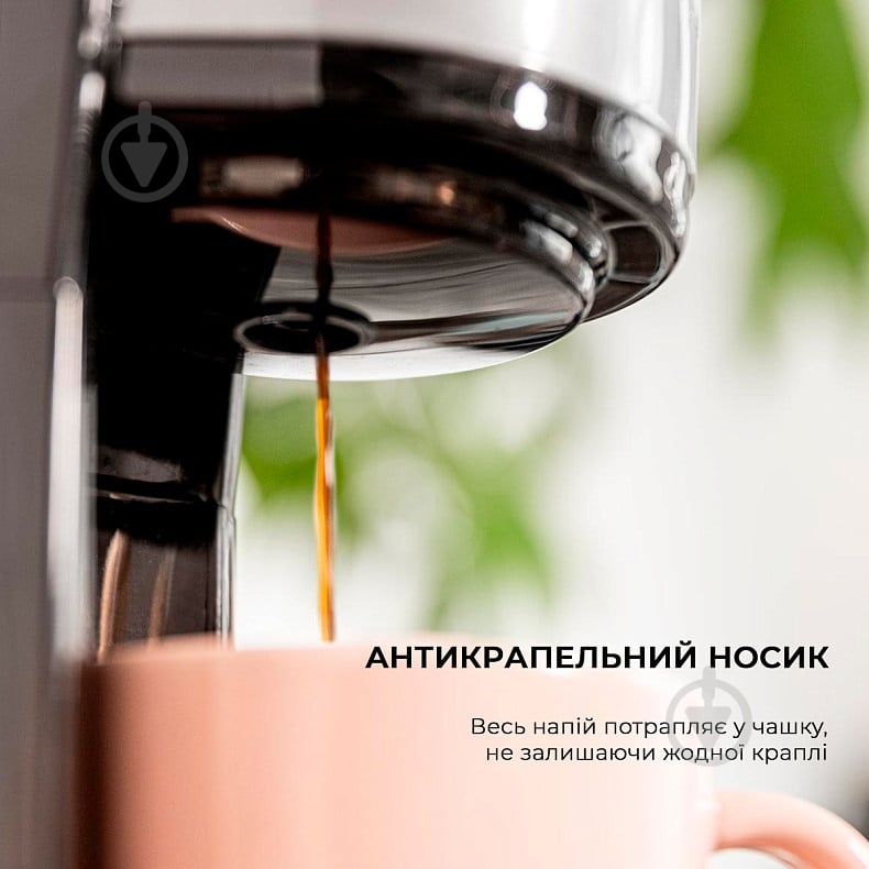 ВИТРИНА! Кофеварка капельная CECOTEC Coffee 66 Drop & Go CCTC-01728 - фото 5 ВИТРИНА! Кофеварка капельная CECOTEC Coffee 66 Drop & Go CCTC-01728 - фото 5